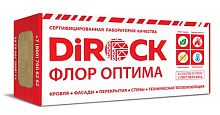Минеральная вата DiRock Флор Оптима (1000х600х50 мм) 4 шт (2,4 м2, 0,12 м3) в упаковке