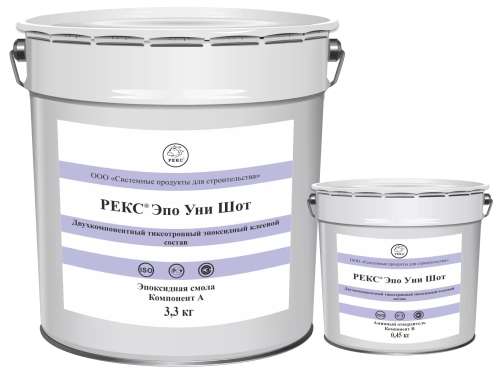 РЕКС Фикс Эпо УНИ Шот, 2к комплект 3,75 кг, эпоксидный адгезионный состав, ведро 3,3 кг и банка 0,45