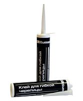 Клей для гибкой черепицы “Фиксатор” Битумаст, тюбик 310 мл