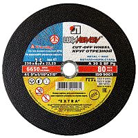 Диск отрезной 230х2,5х22,23, Луга-Абразив