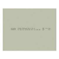 Гипсокартон Кнауф Сапфир ГСП-DFH3IRF 12.5 мм 2500х1200